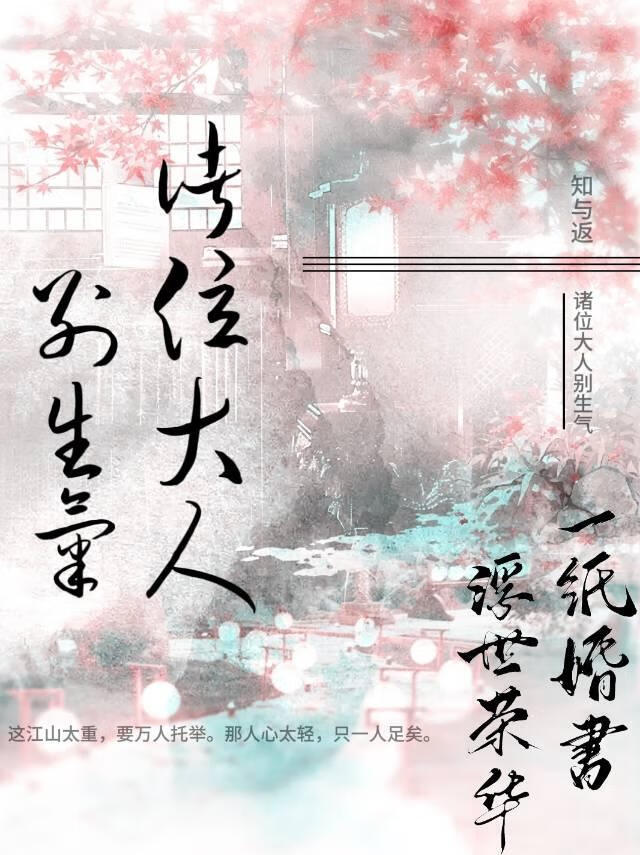 [原神]笨蛋美人靠亲吻续命