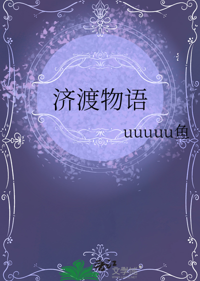 成为勇者的艰难路途