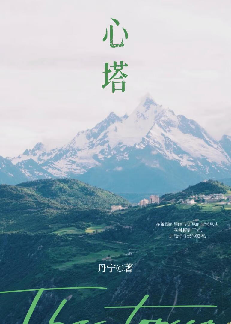 同学少年