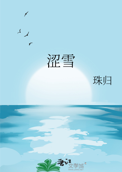 钤印