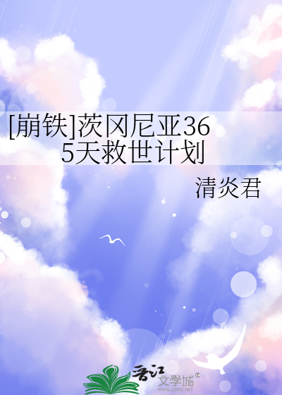 他眺望星光[娱乐圈]