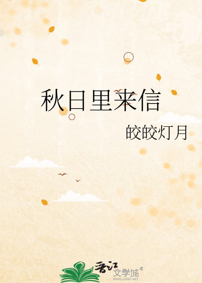 继承一座山神庙后
