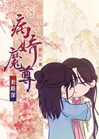 韩娱:艺术缪斯