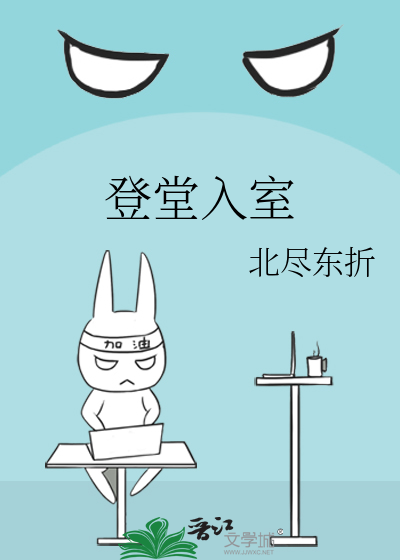 理性与癫狂的边缘