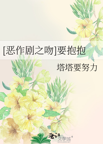 我在娱乐圈中成功逆袭了