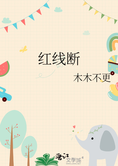 心上春