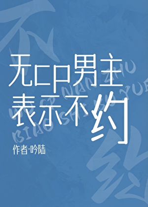 [火影]今天也在挑衅我推