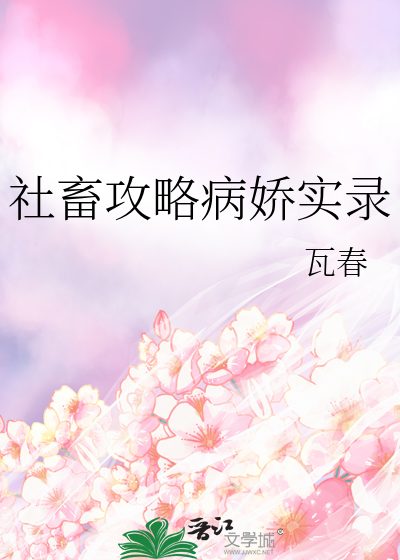 [娱乐圈]荆棘王冠