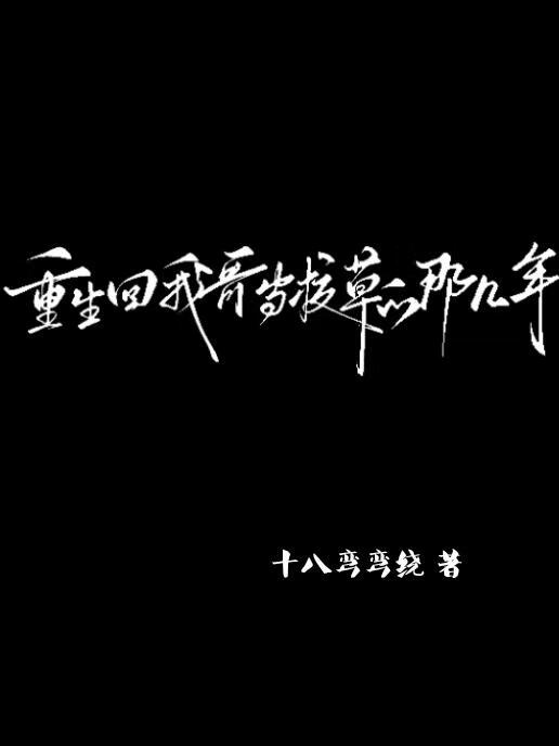 风动荒野