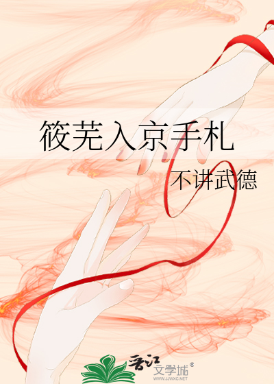 弟弟他突然发疯了