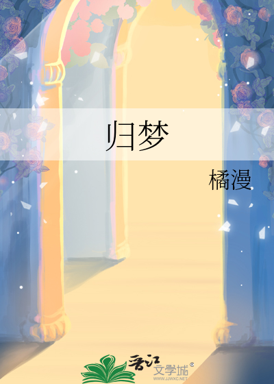 竹马竹马不开花