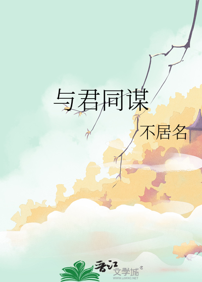 新手落地死亡赛区如何回归正常生活[abo]