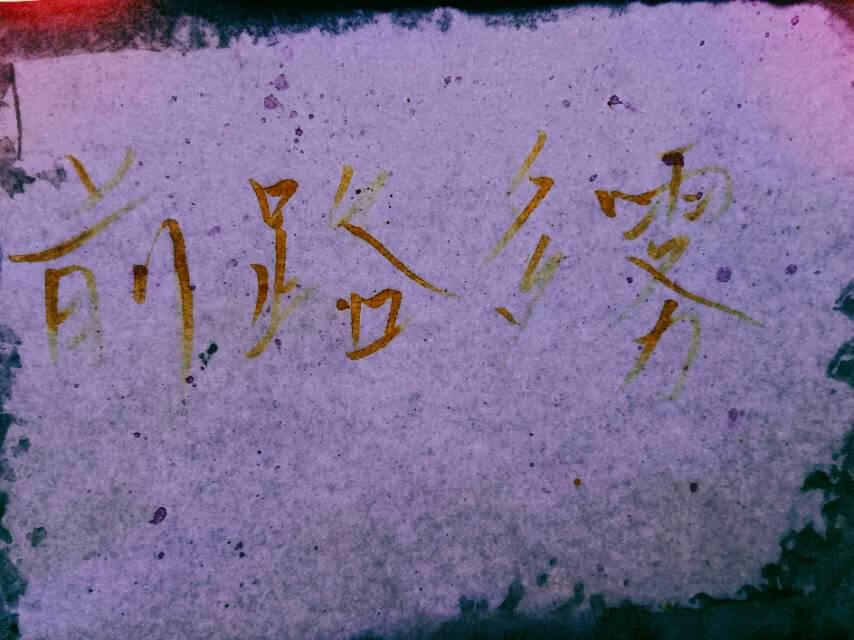 穿越成一只雌虫后