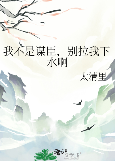 大院美人替继妹出嫁后