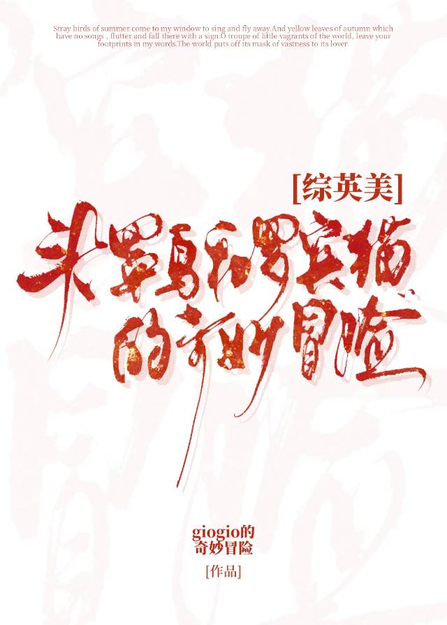 裴医生和他的黑猫