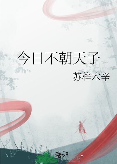 一生所爱