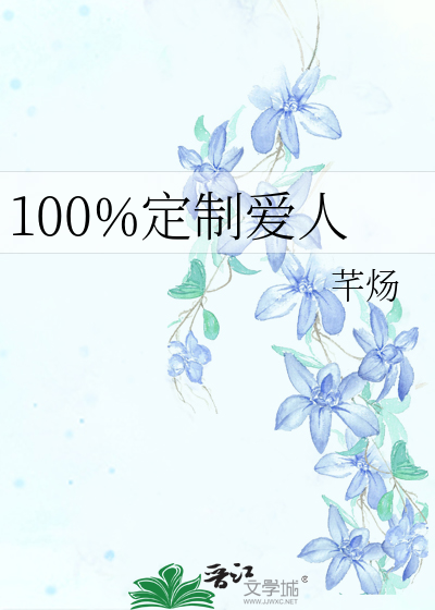 选秀假太监真皇族