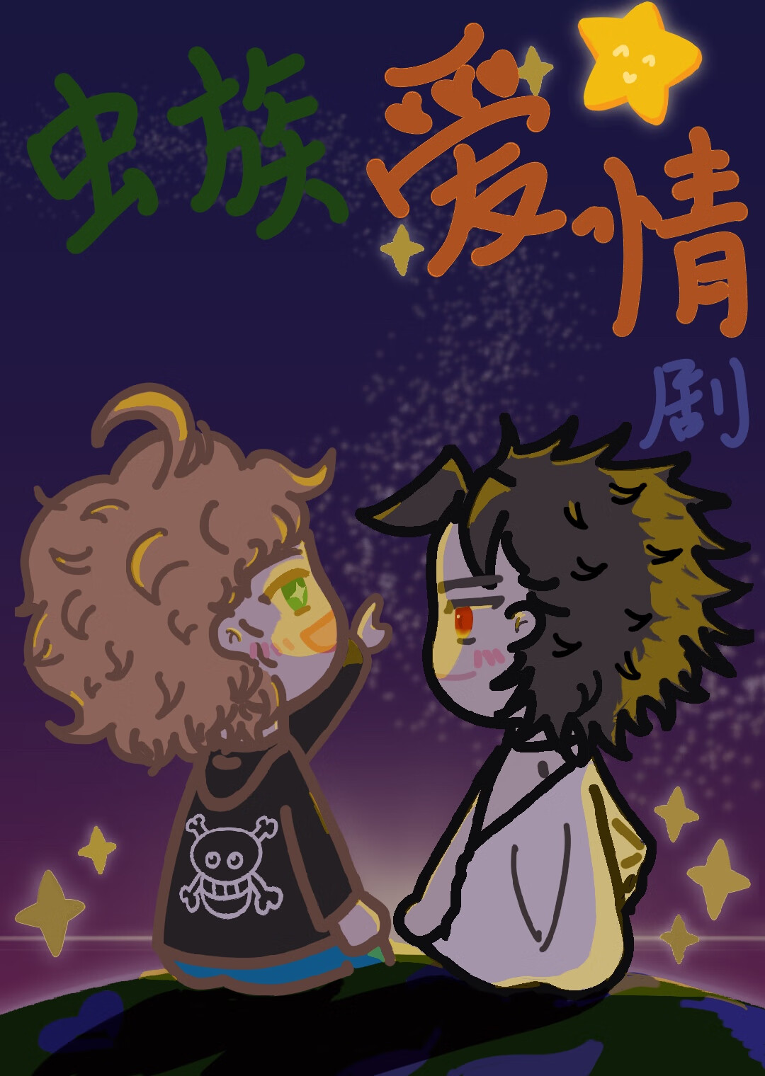 炮灰真千金的野望