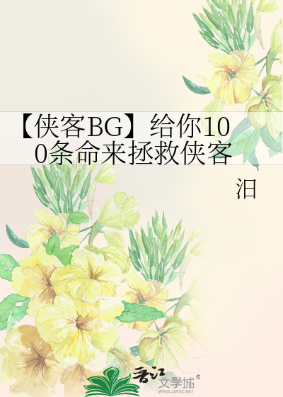 [HP]一日爱人