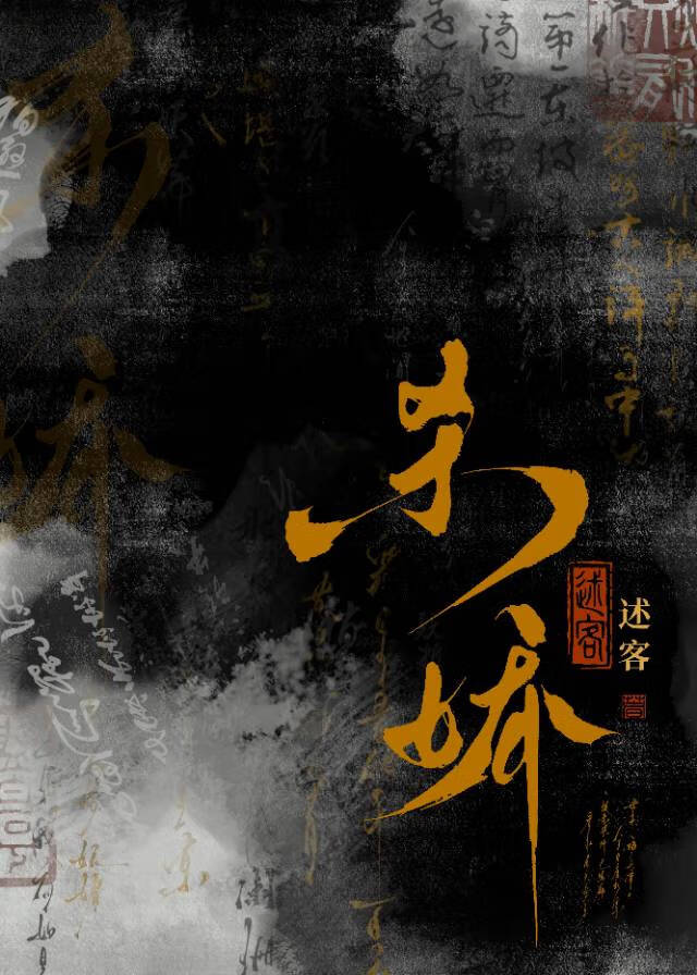 暮色暗点