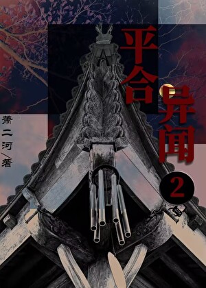 九零胖妞幸福日常
