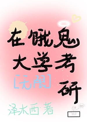 怪谈集