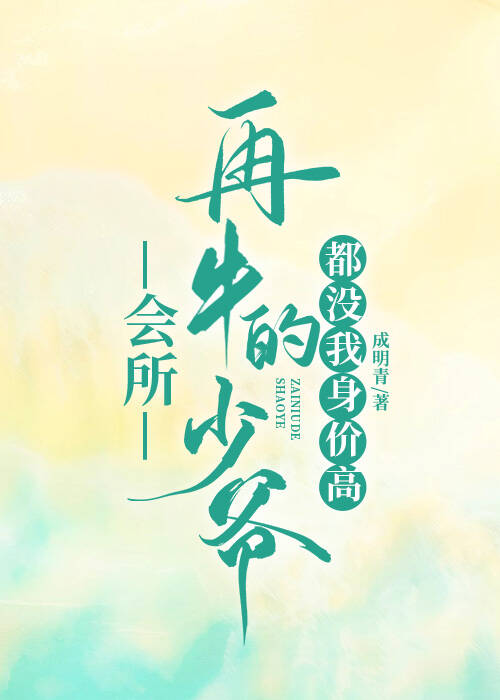万人嫌也会有人爱吗
