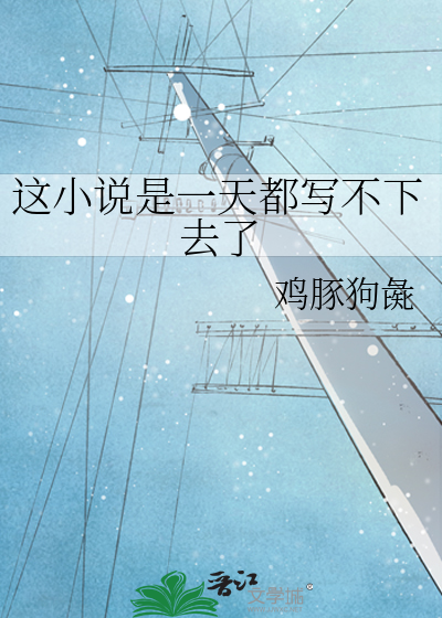 ［综英美］头罩鸟和罗宾猫的奇妙旅行