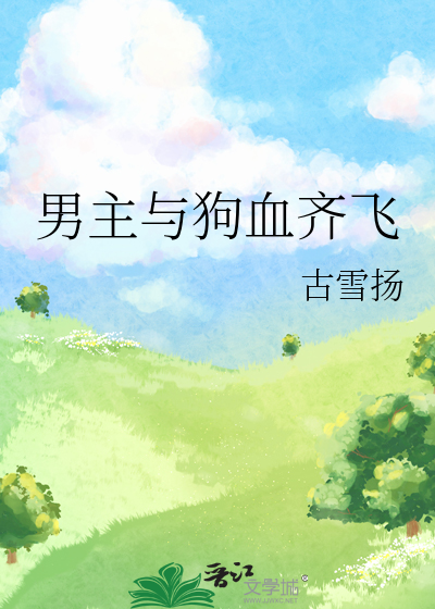 夏橘和夏日