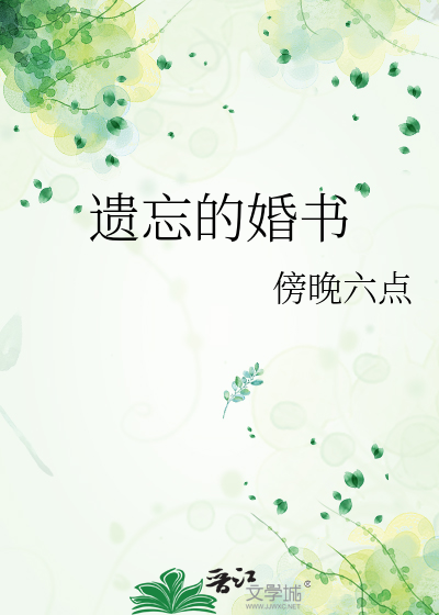 做个好人吧[未来]