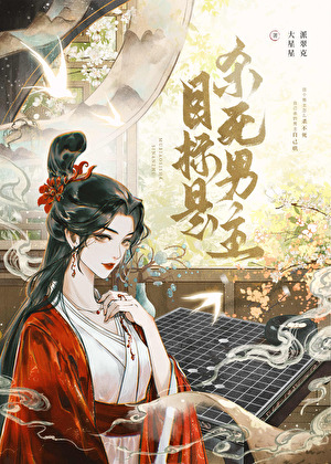 清晨多余