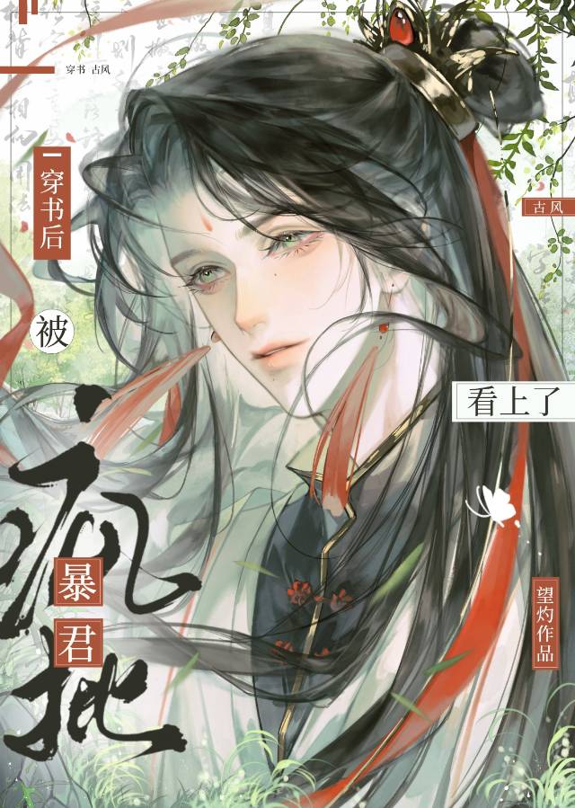 银杏叶上的名字