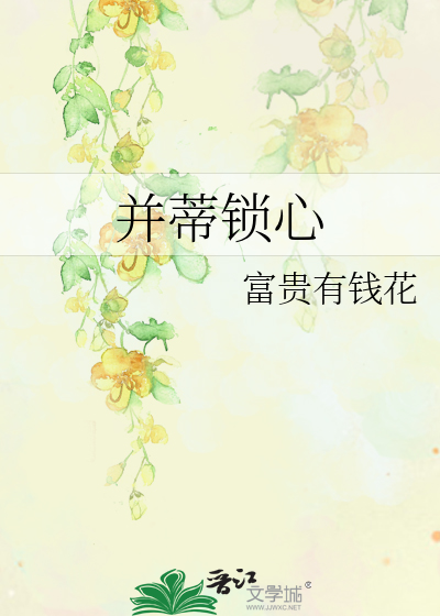 折断重温