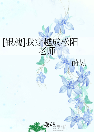 瞎子拯救世界