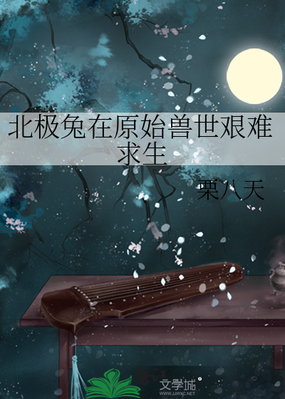 [红楼]大侦探裘智