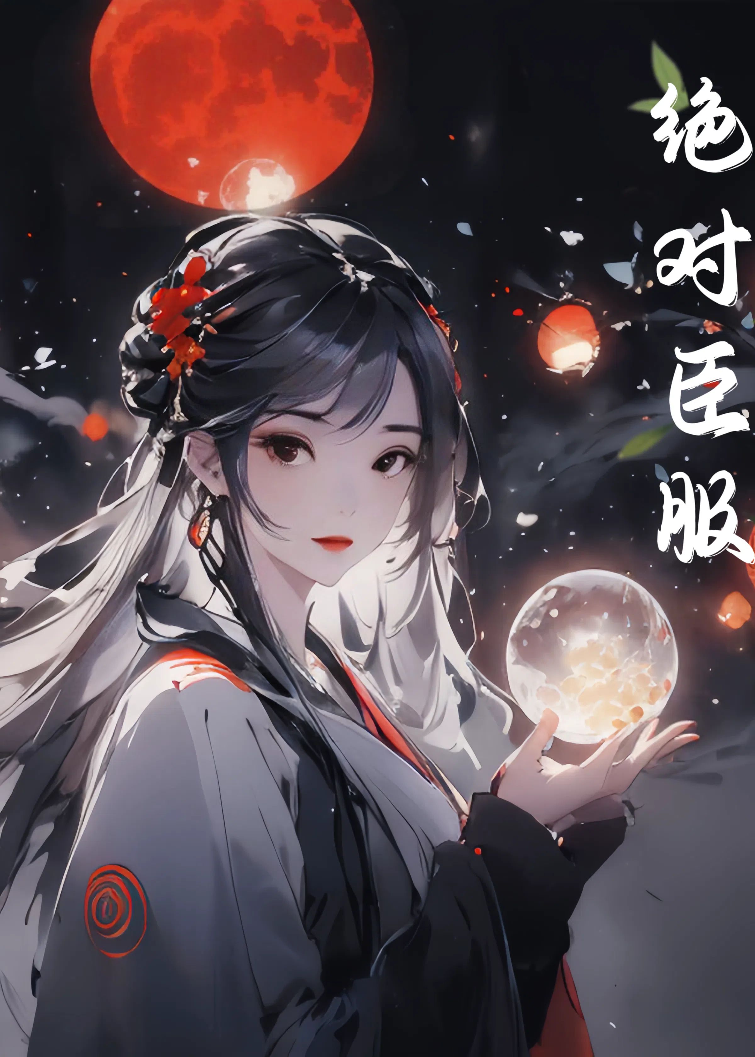 图灵收到了花