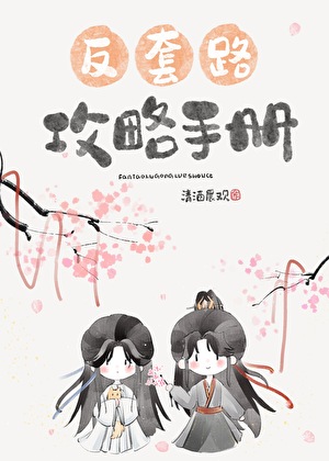 直播征服最强咒术师但外星人