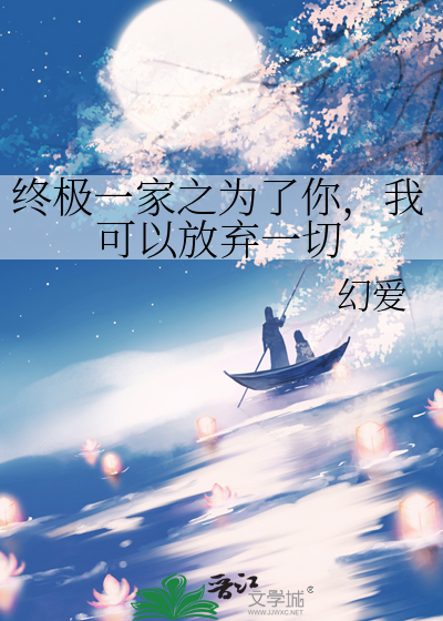 即便是残破的金手指也能成神[西幻]