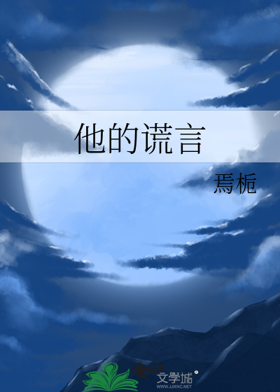 求嫁前夫他皇兄