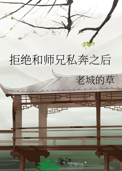 重生废a被矜贵校长求标记