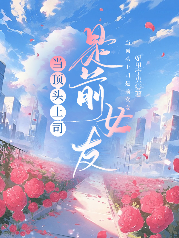 无限直播从秦皇汉武开始