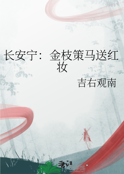 卡皮巴拉的逆袭（娱乐圈）