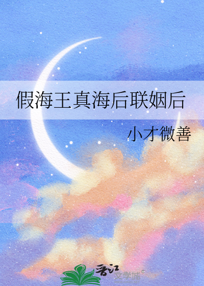 前世今生之怎么逃离嫁入皇室的命运