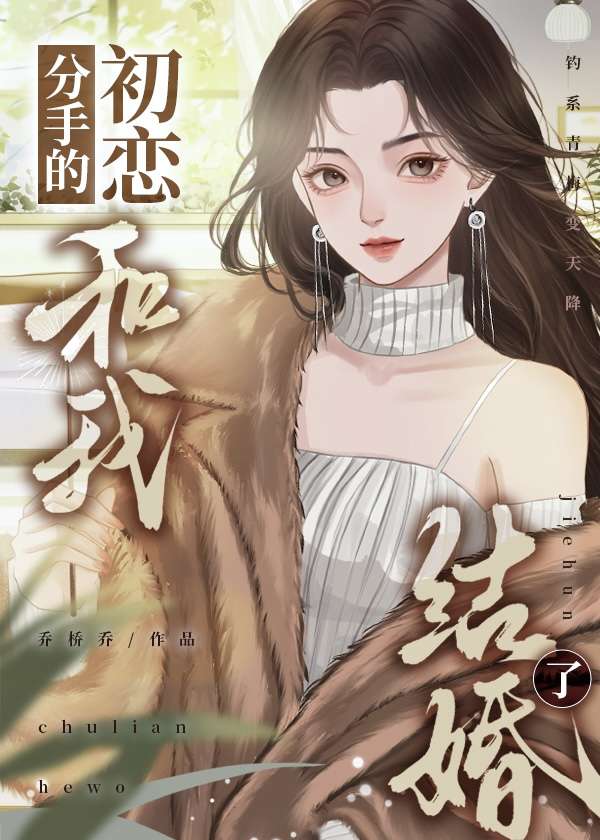 漂亮炮灰被主角攻给攻了