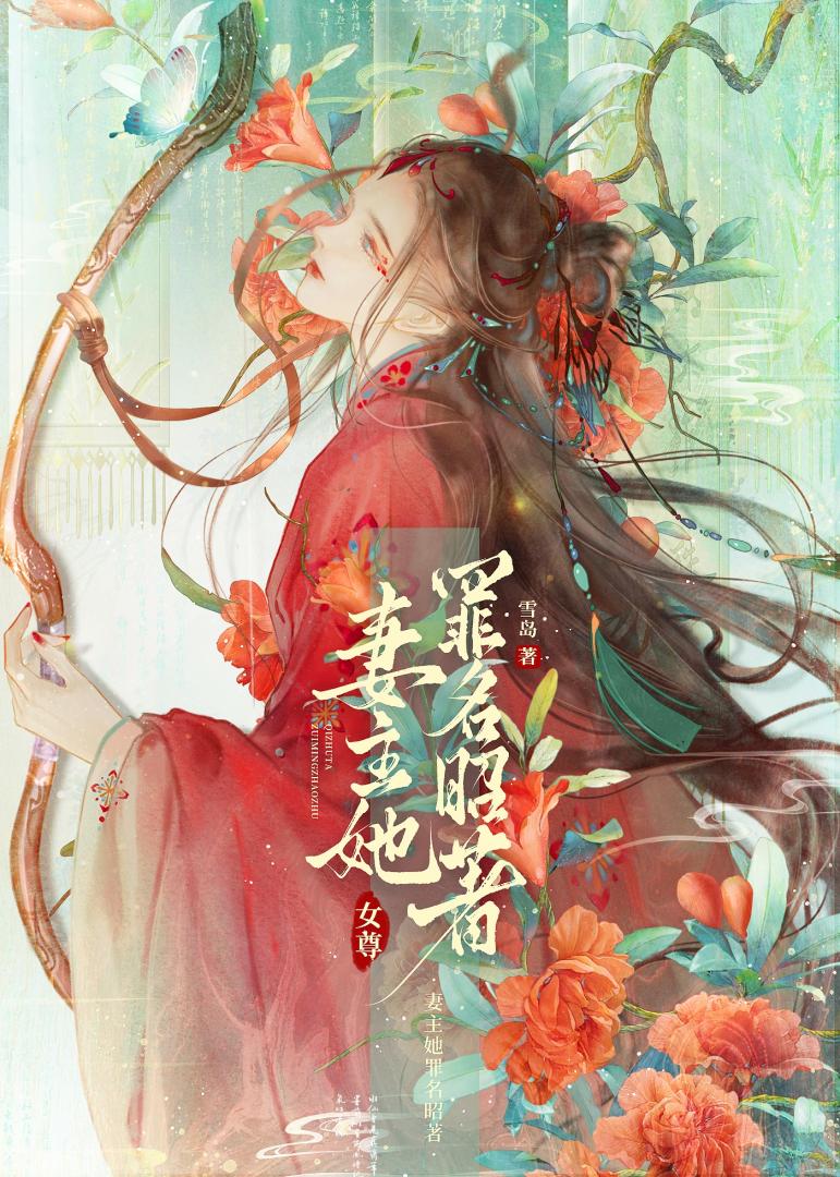 脑洞短篇集