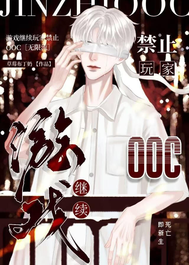 【针锋对决·原顾】漂亮尾巴秃掉了