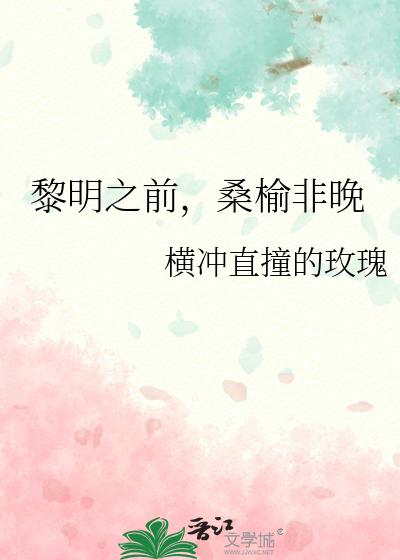 穿书后成了女主闺蜜