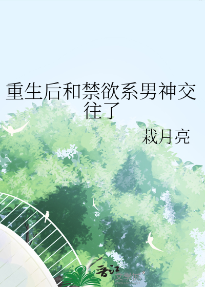 在惊悚漫画里当反派boss