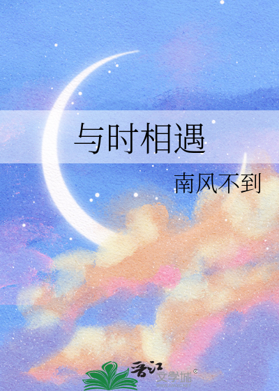 我手机里有警界之光[刑侦]