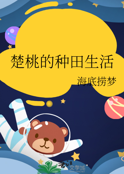 我的雪山玫瑰